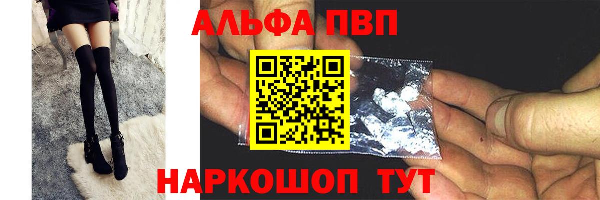 А ПВП мука Протвино