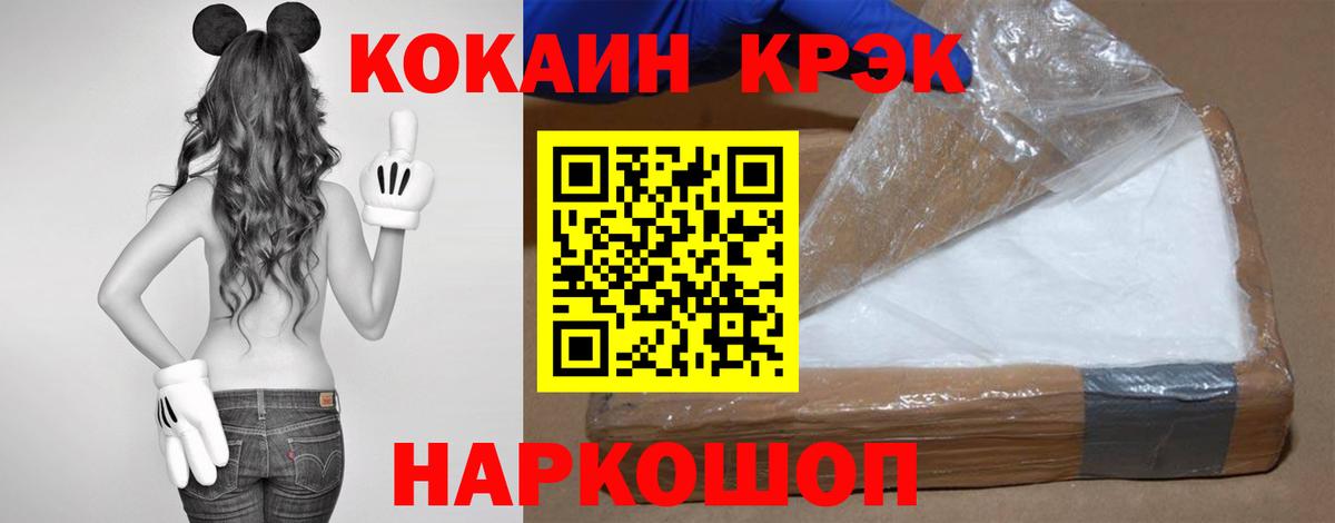 COCAIN 99% Протвино