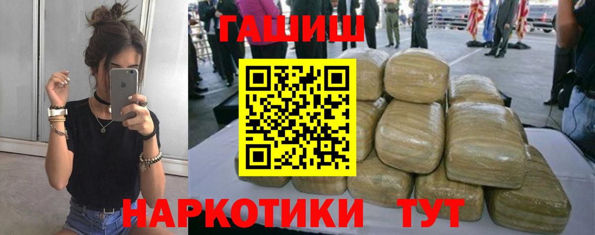 Канабис  ЭКСТАЗИ  Где купить  МДМА  COCAIN  Протвино  Меф МЯУ МЯУ кристаллы  Вход с VPN  ГАШИШ 