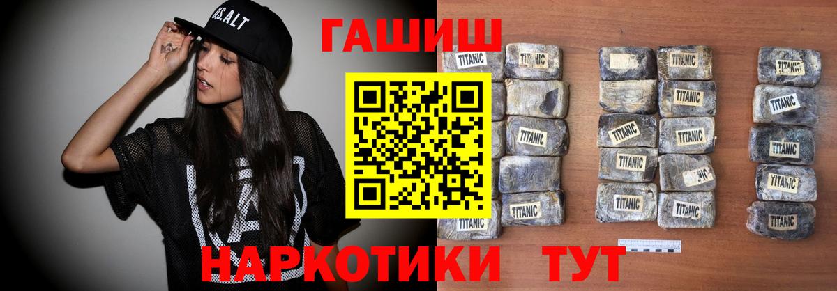 ГАШИШ  Гашиш 40% ТГК  Вход с VPN  Протвино  Гашиш hashish 