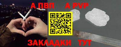 меф Тверь