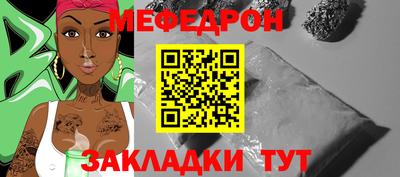 гашишное масло Татарск