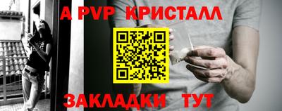 гашишное масло Татарск