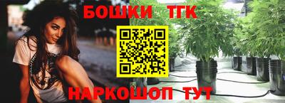 дистиллят марихуана Тара