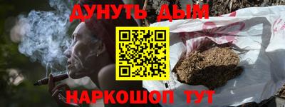 дистиллят марихуана Тара