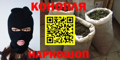 гашишное масло Татарск
