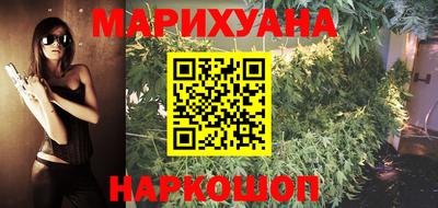 гашишное масло Татарск
