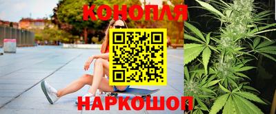 дистиллят марихуана Тара