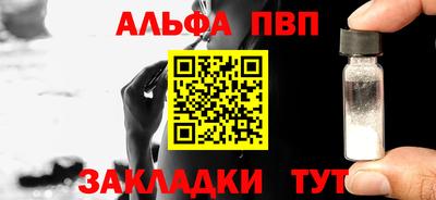 дистиллят марихуана Тара