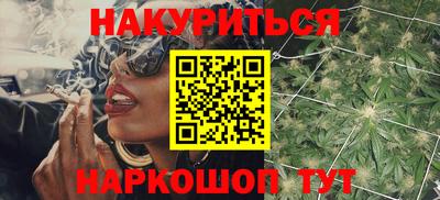 дистиллят марихуана Тара