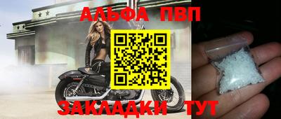 дистиллят марихуана Тара