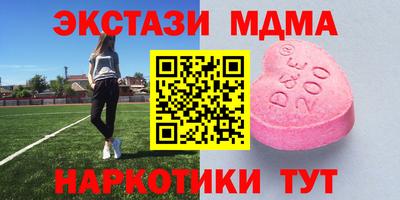 меф Тверь