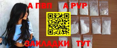 гашишное масло Татарск