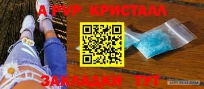меф Тверь