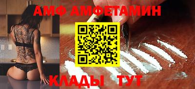 меф Тверь