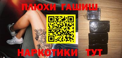 дистиллят марихуана Тара