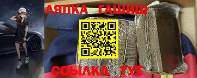 гашишное масло Татарск