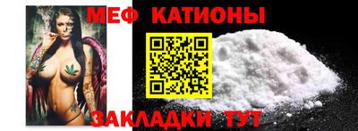 меф Тверь