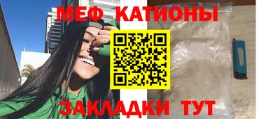 гашишное масло Татарск