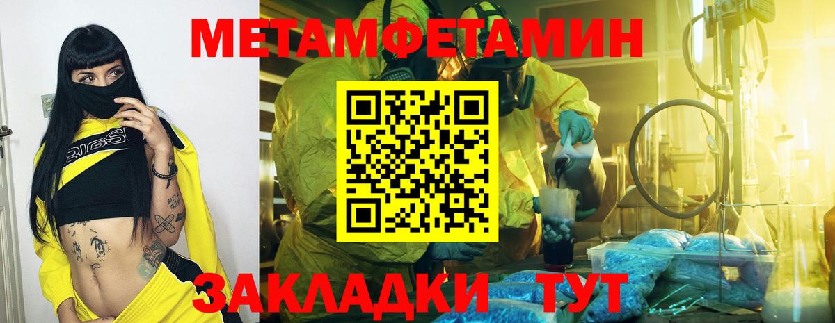 МЕФ Протвино
