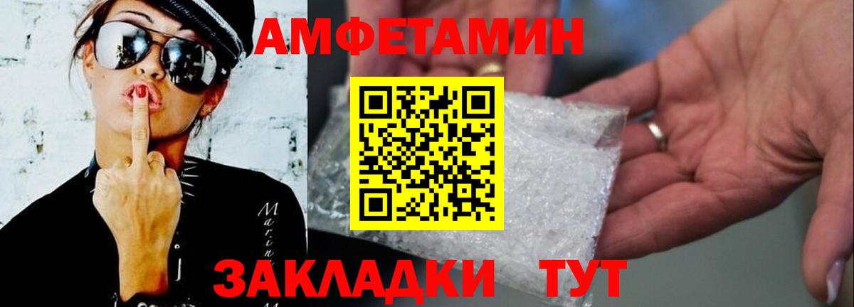 Первитин пудра  Вход с VPN  Протвино  Первитин пудра 