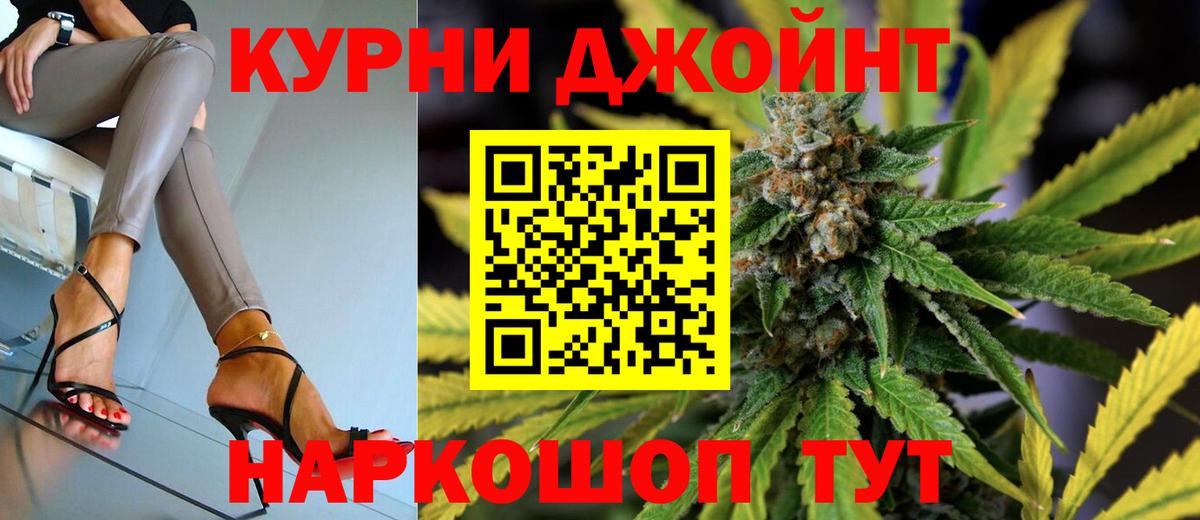 Конопля конопля  Канабис LSD WEED  Бошки Шишки ГИДРОПОН  Вход с VPN  Шишки марихуана семена  Протвино 